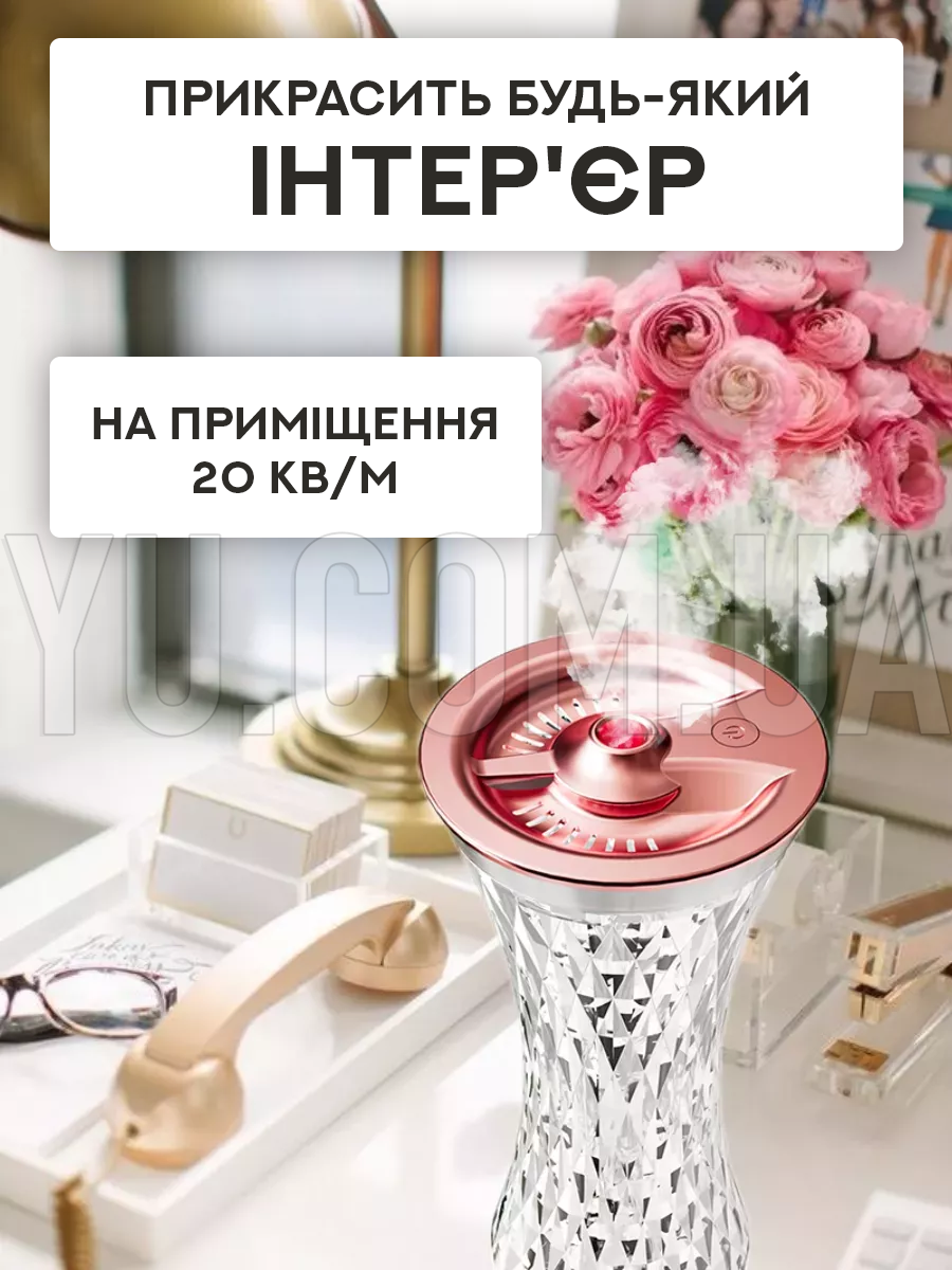 Увлажнитель воздуха-кристальная лампа Air Purifier Crystal Увлажнитель воздуха-кристальная лампа Air Purifier Crystal